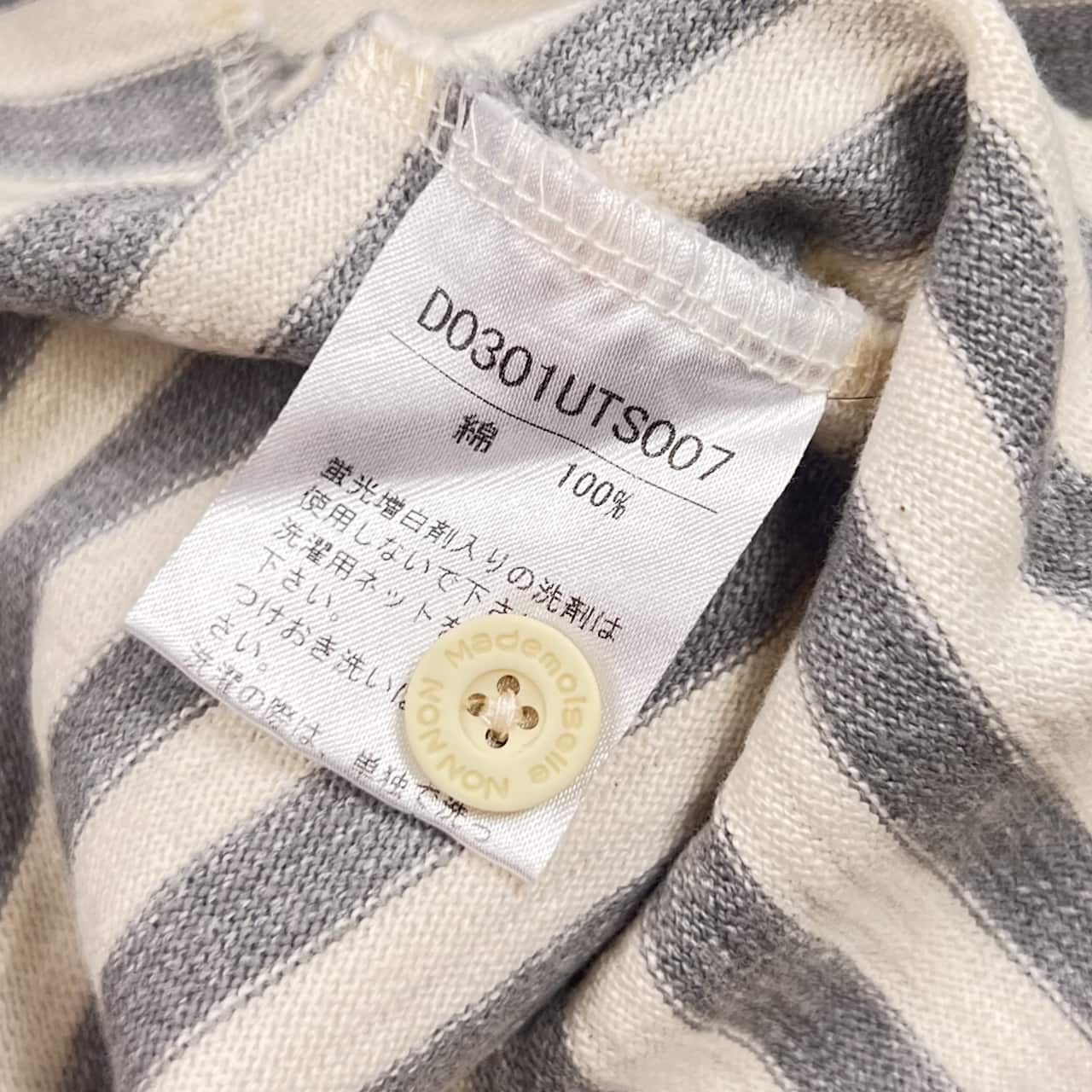 Mademoiselle NON NON マドモアゼルノンノン ボーダー ヘンリーネック 七分袖 Tシャツ カットソー  M/グレー×ホワイト レディース Mademoiselle NON NON マドモアゼルノンノン ボーダー 7分袖 Tシャツ