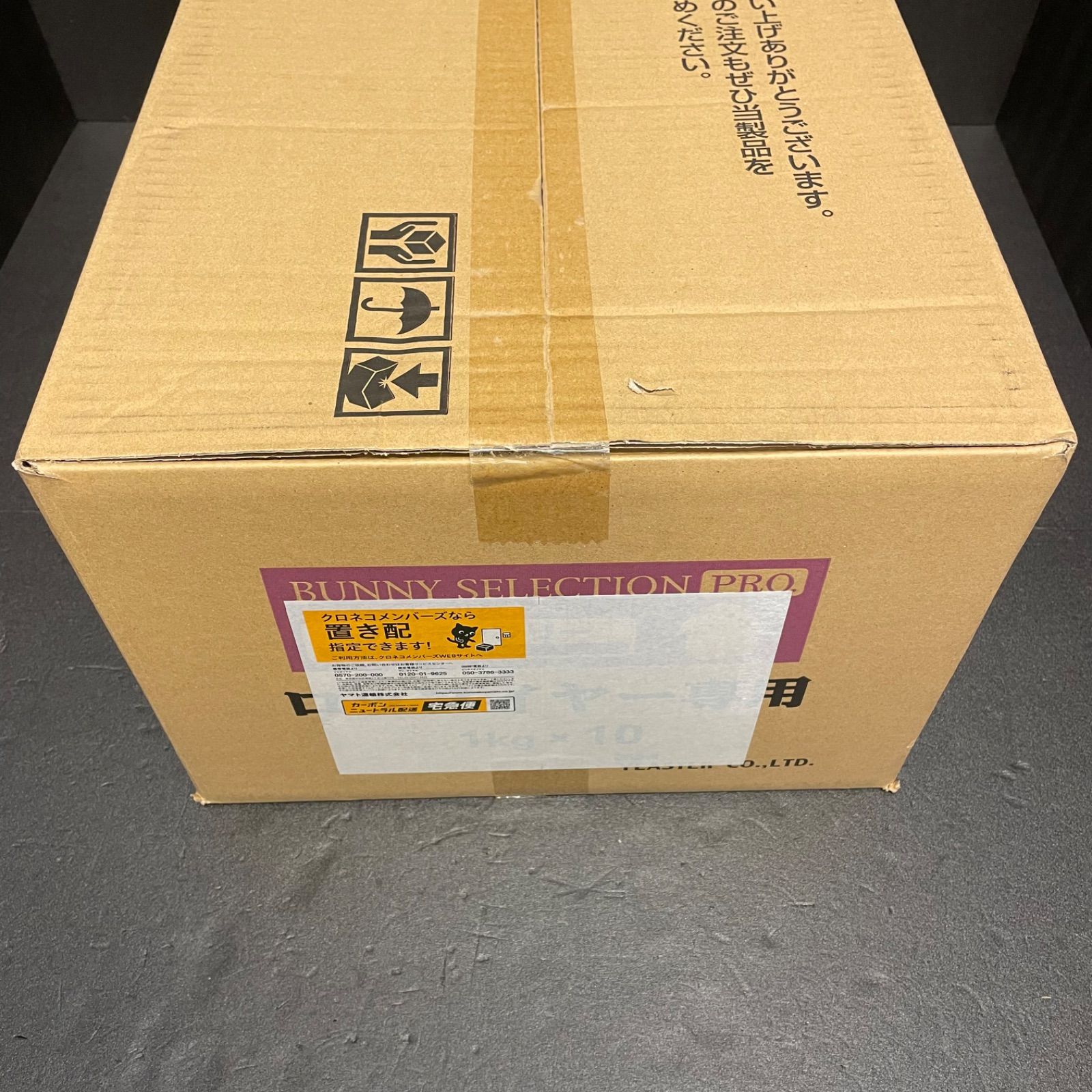 バニーセレクションプロ グルテンフリー ロップイヤー 1kg×10 未開封 Z7-2605 STEELWINDOWSANDDOORS_COM