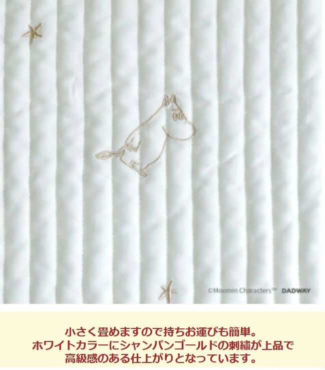 寝具 フローリング