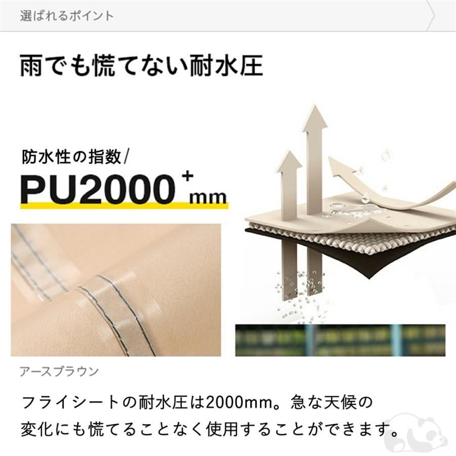 紫外線防止