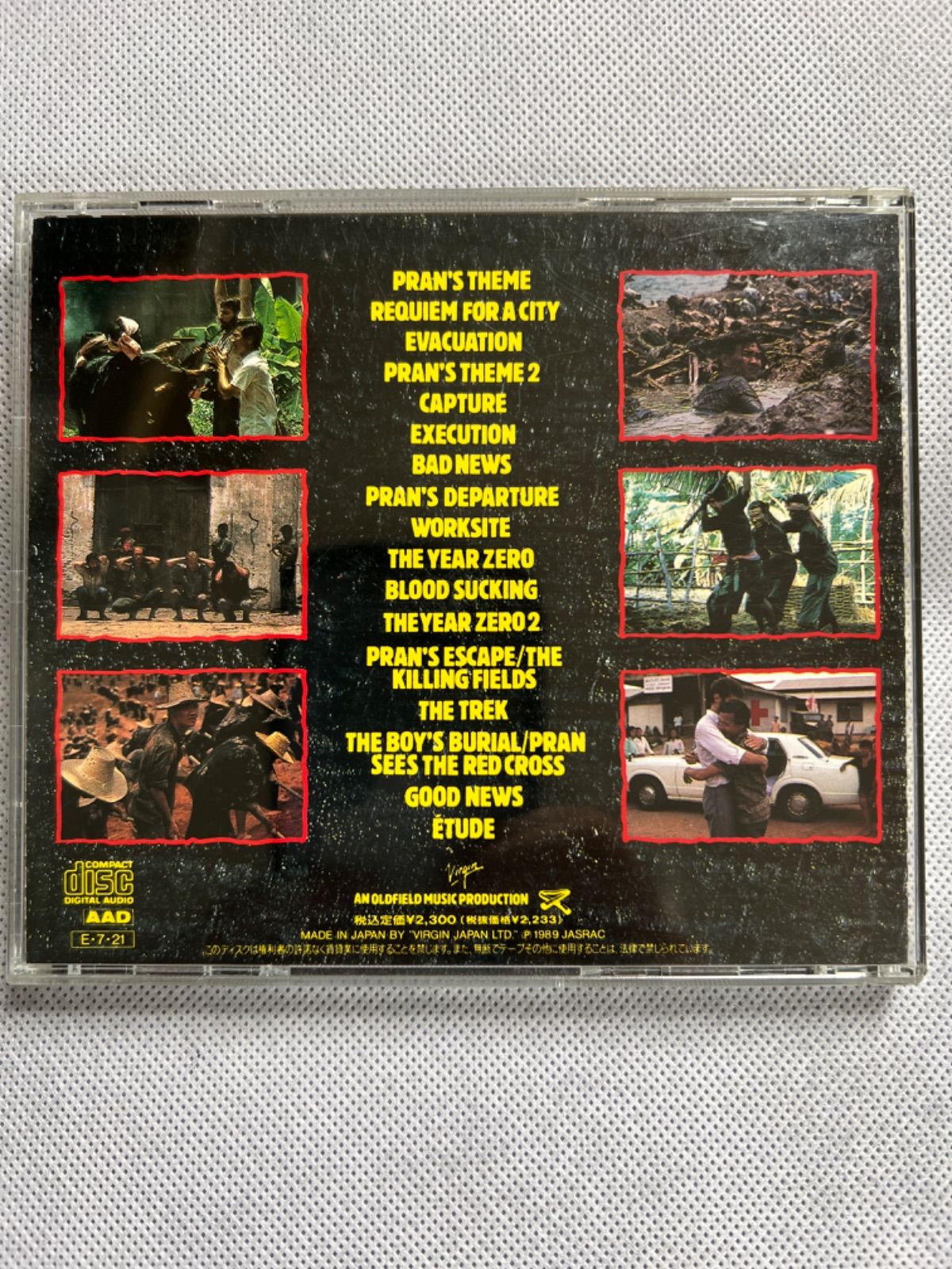 The Killing Fields/キリング・フィールド-日本盤サントラ CD The Killing Fields/キリング・フィールド-日本盤サントラ CD