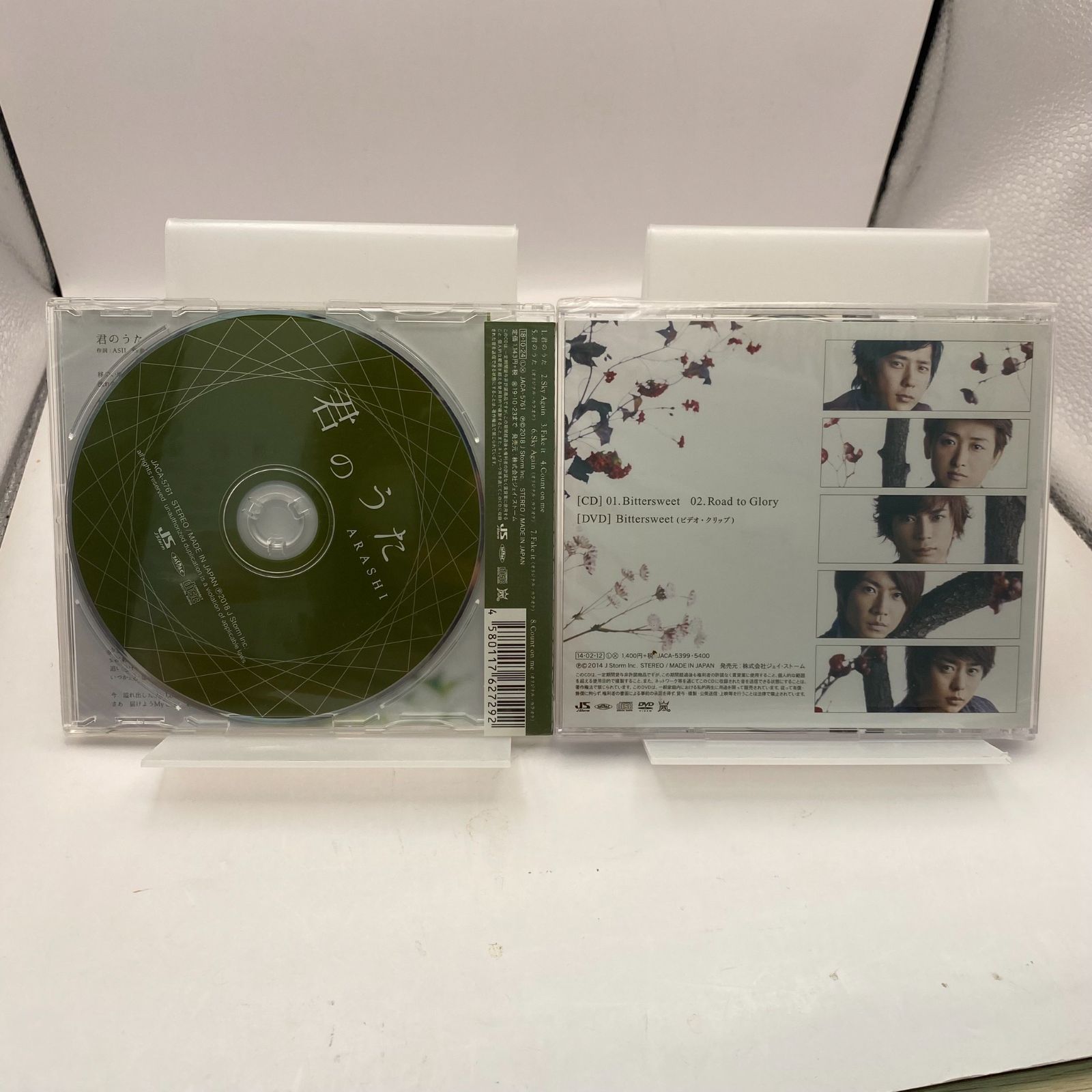 嵐 CD まとめ 中古】嵐 CD まとめ売り 16枚 - メルカリ