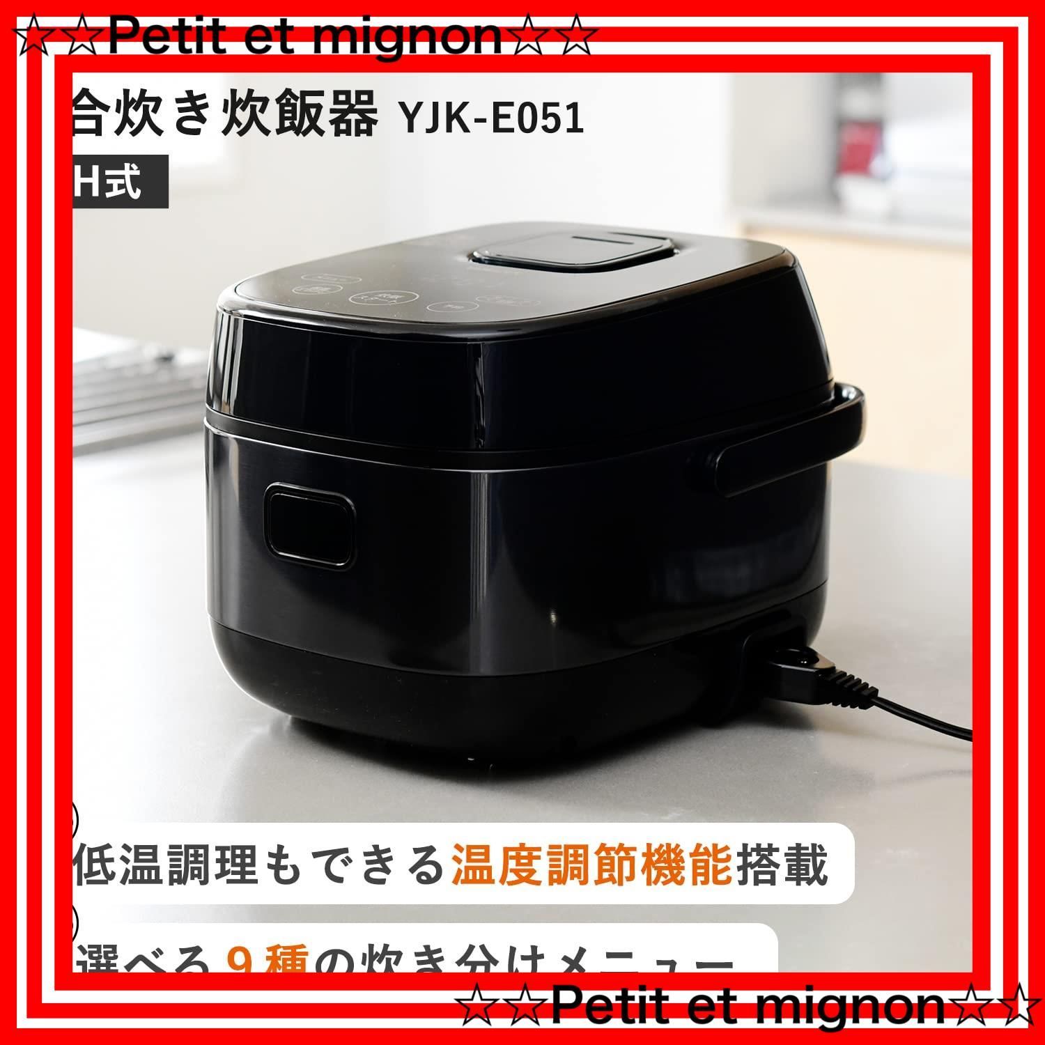 低温調理器3種の中から、 単品か、まとめ買い出品 いたします