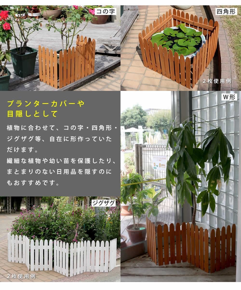 境界 園芸