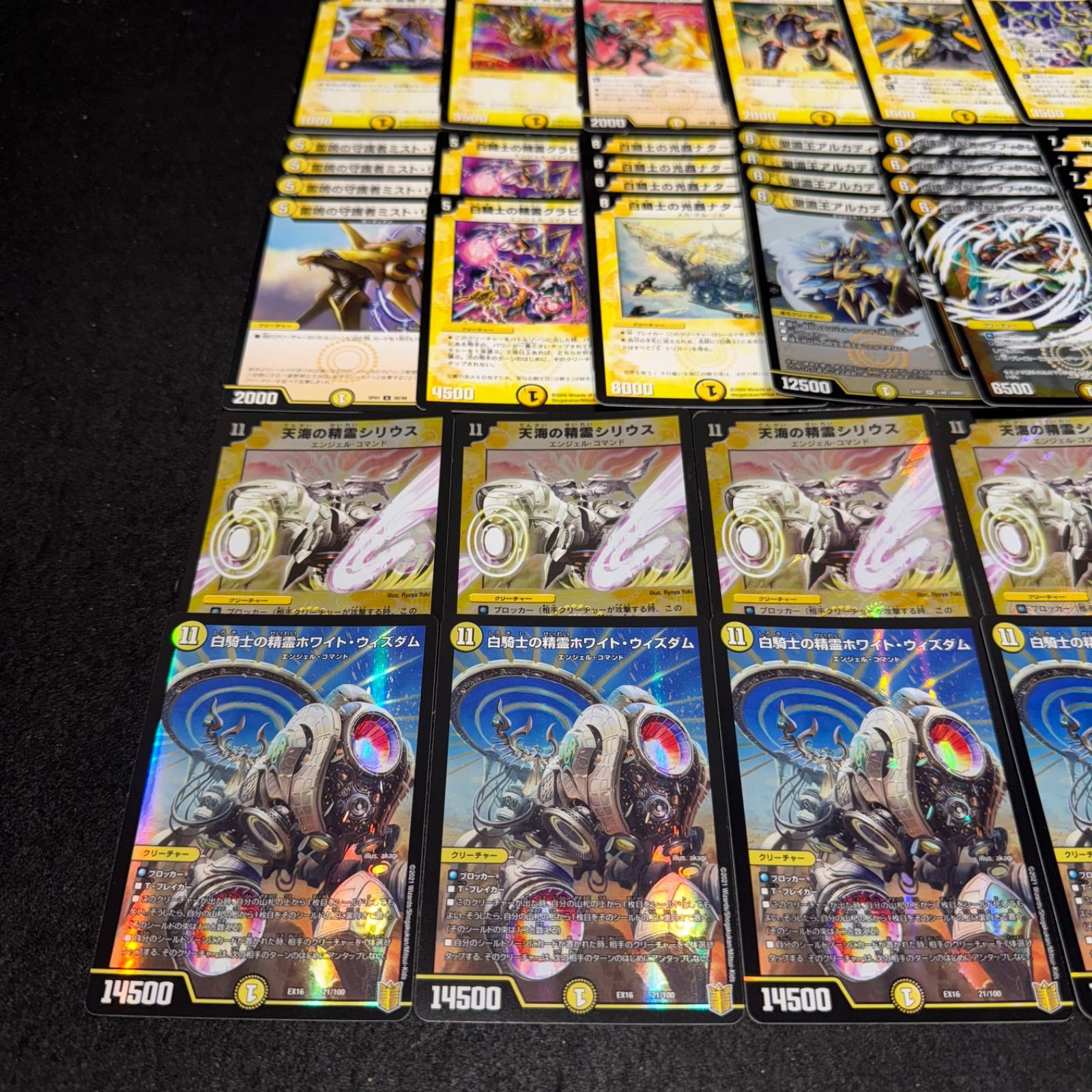 デュエマ NO.P1677 デッキ構築 白騎士天門 デッキパーツ 大量