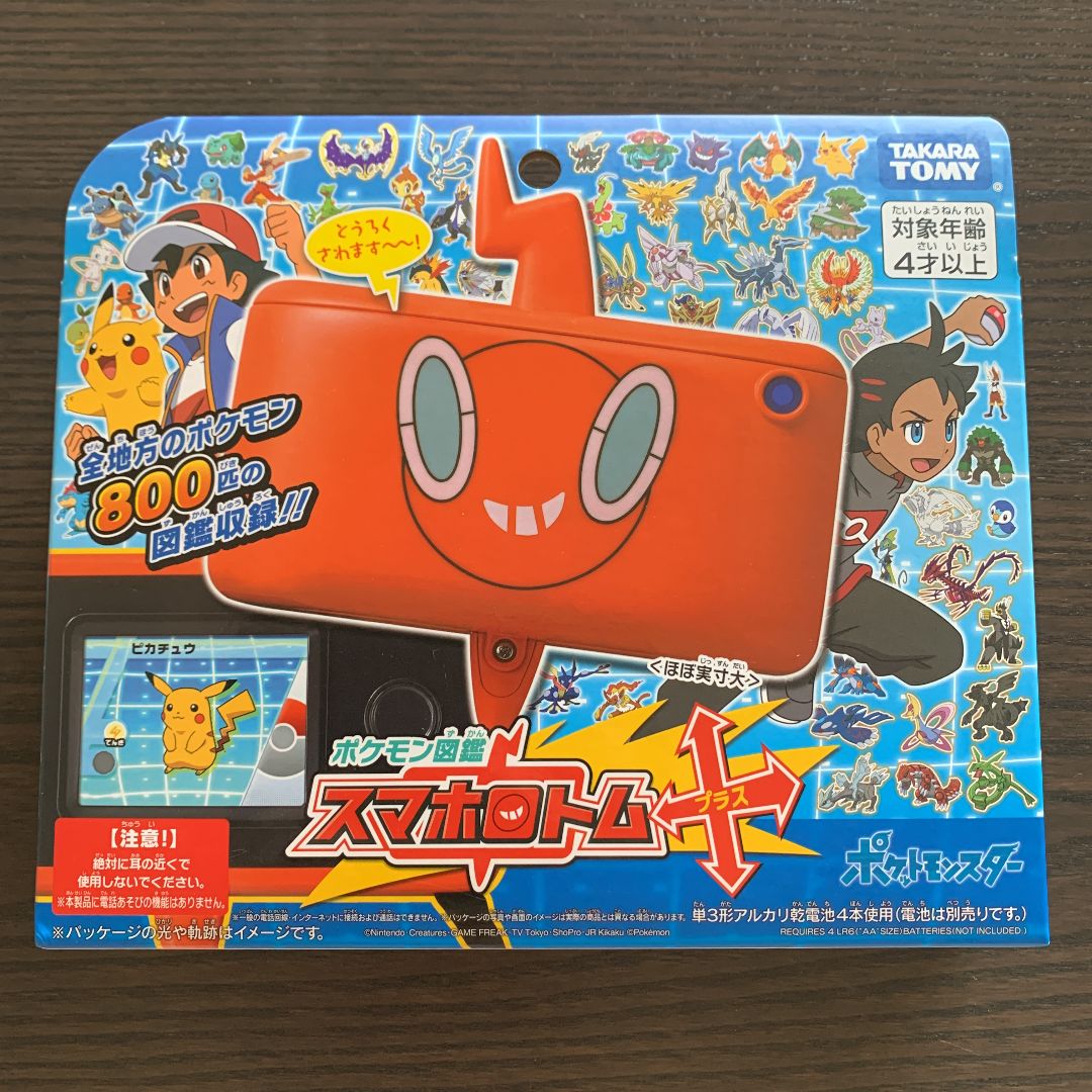 ほぼ新品】ポケモン図鑑 スマホロトムプラス＋ ③ - おもちゃのイコカ