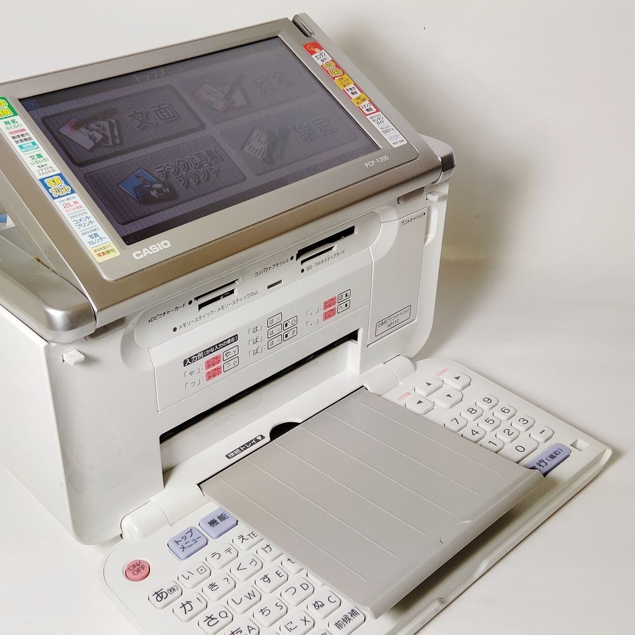 カシオ CASIO PCP-1200 デジタル写真プリンター 「プリン写ル」 （宛名印刷／文面印刷／写真印刷） インクジェット タッチパネル  カードスロット搭載