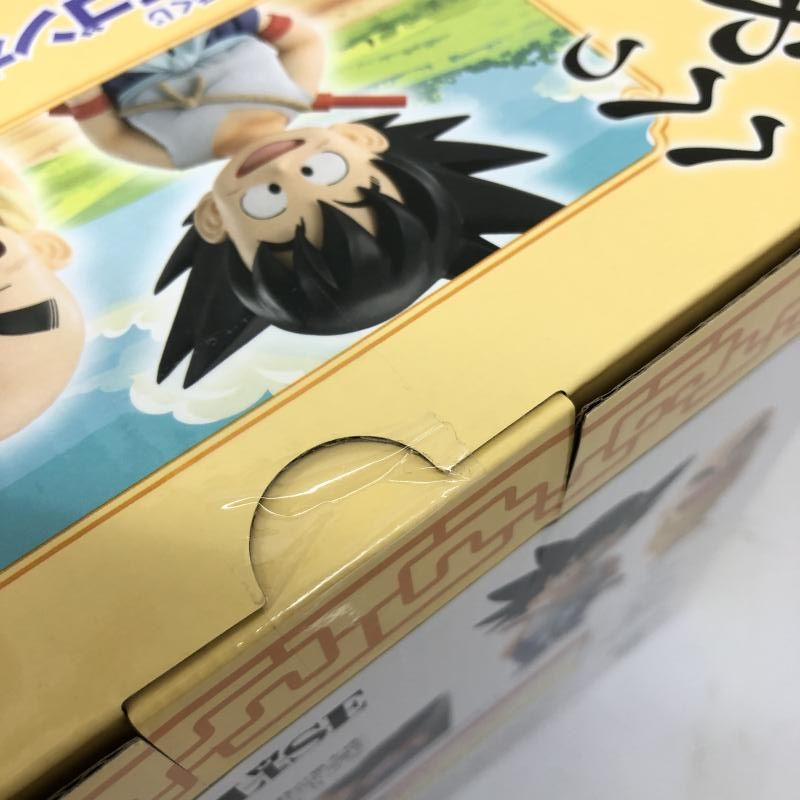 孫悟空修業編 66