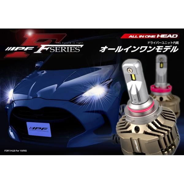 HB3 HB4 LED ヘッドライト 車用 5000lm 6500K 12V 24V ドライバーユニット一体型 ホワイト F351HLB IPF F351HLB E1E1