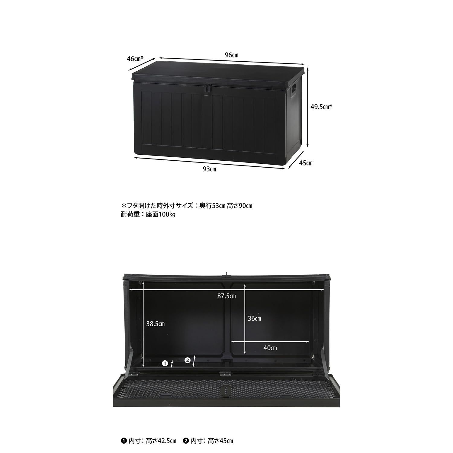 『数量限定』 収納ベンチ 鍵穴つき 収納ボックス 防水タイプ 組立商品 190L 屋外 幅96×奥行46×高さ49.5㎝ 収納庫 ブラック 物置 55252 不二貿易