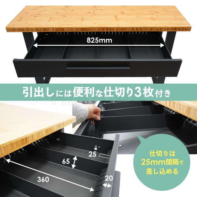 ブルックリンスタイル 引出し