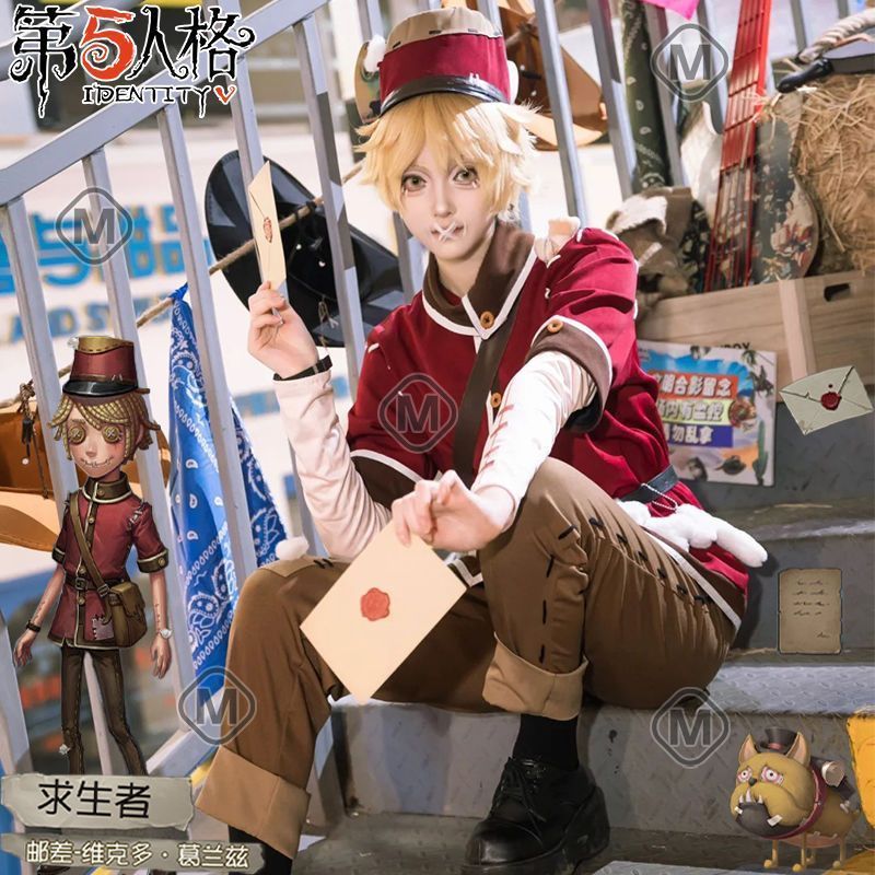 第五人格