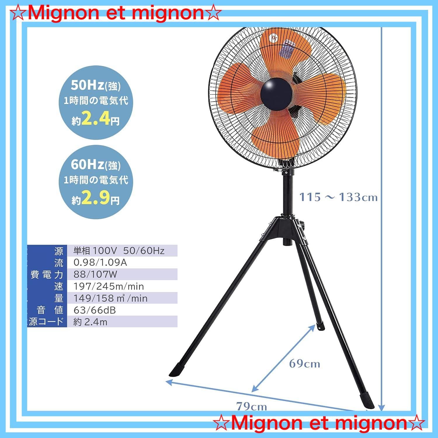 スピード発送 QSE-45 扇風機 工業 高さ115 133cm 上下首折 左右首振 3段階風量 スピンナー式 羽根簡単取付 スタンド型 業務用扇風機 工業扇 45cm ナカトミ