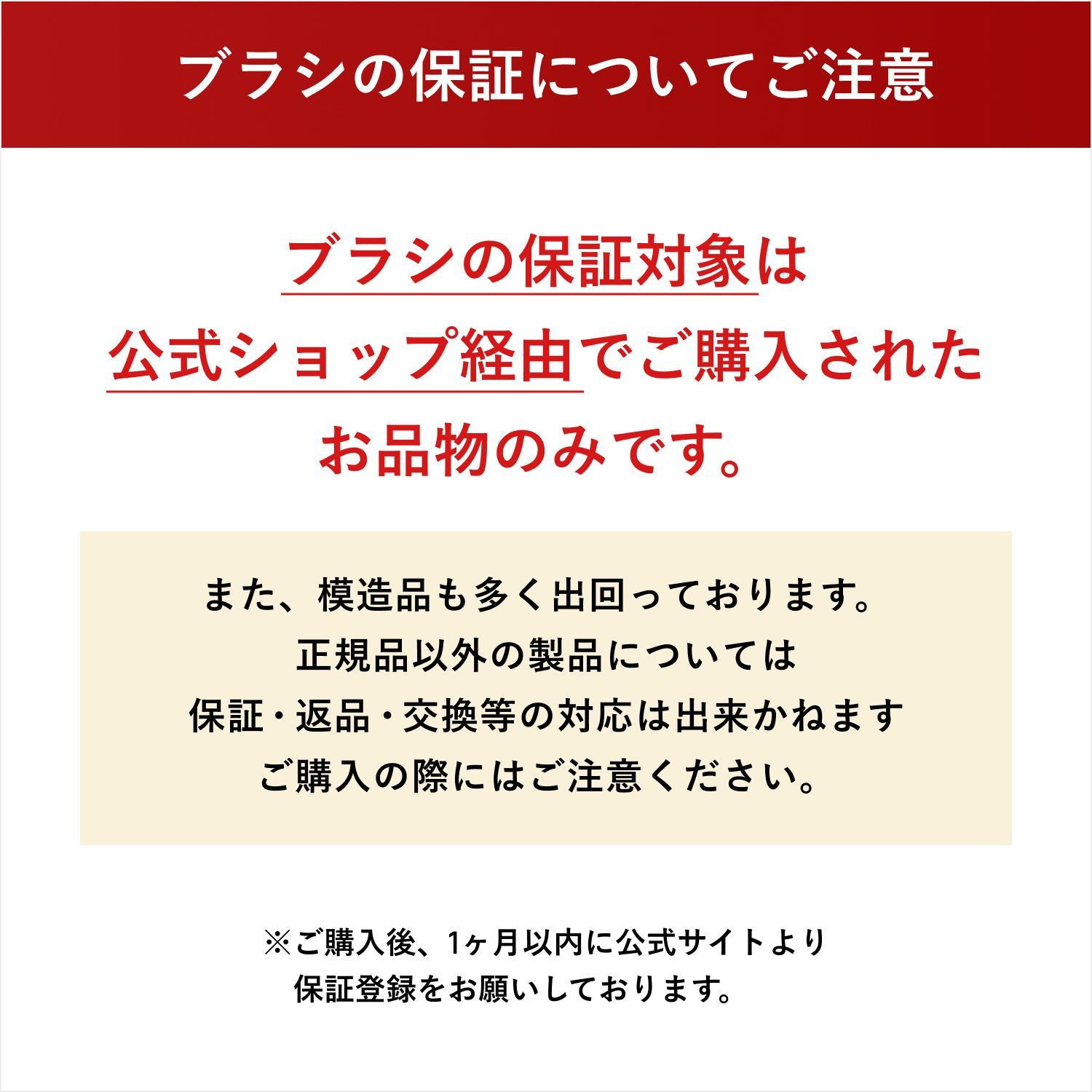 話題の24KG