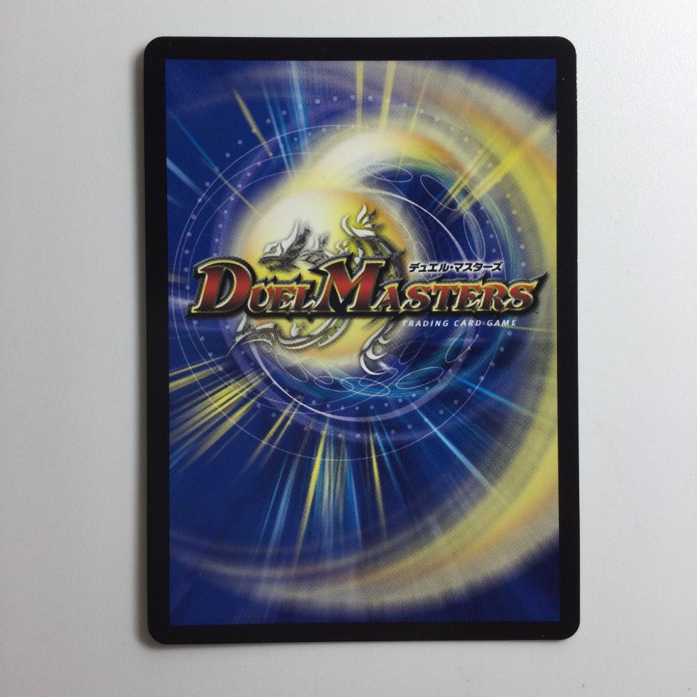 デュエルマスターズ龍素記号wD サイクルぺディア　PSA10 PSA10】龍素記号wD サイクルペディア 金トレジャー a593 - メルカリ