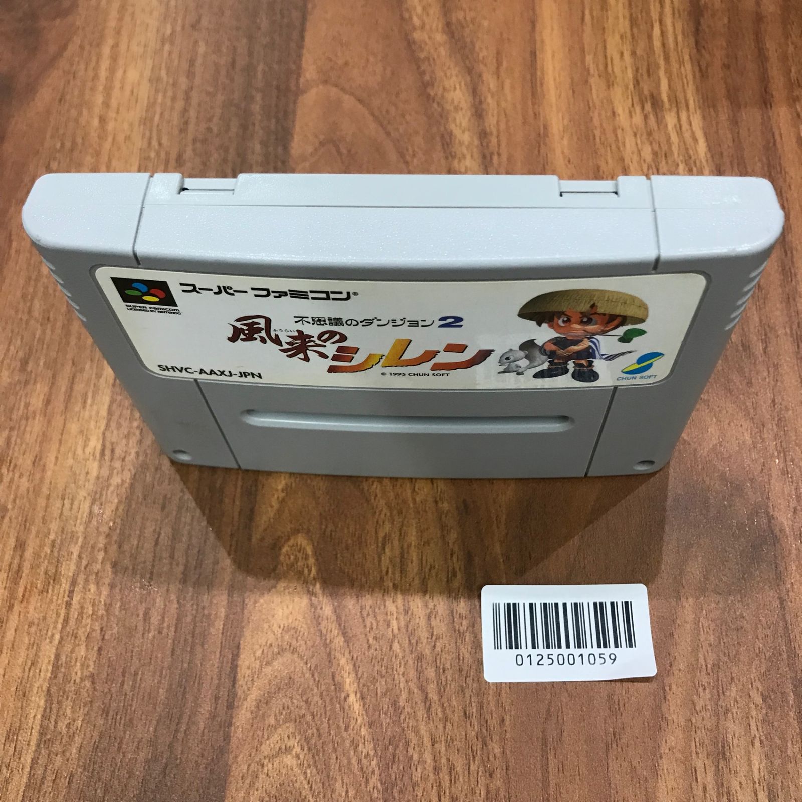 動作確認済】不思議のダンジョン2 風来のシレン SHVC-AAXJ-JPN