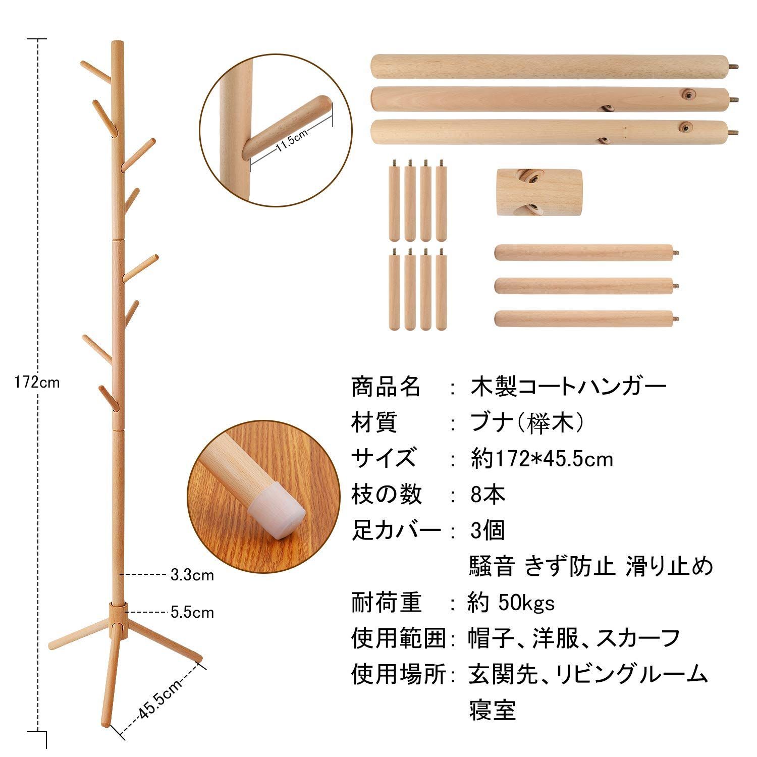 組立て簡単 枝型設計 玄関収納 高さ172cm 衣類収納 ポールはんがー 服