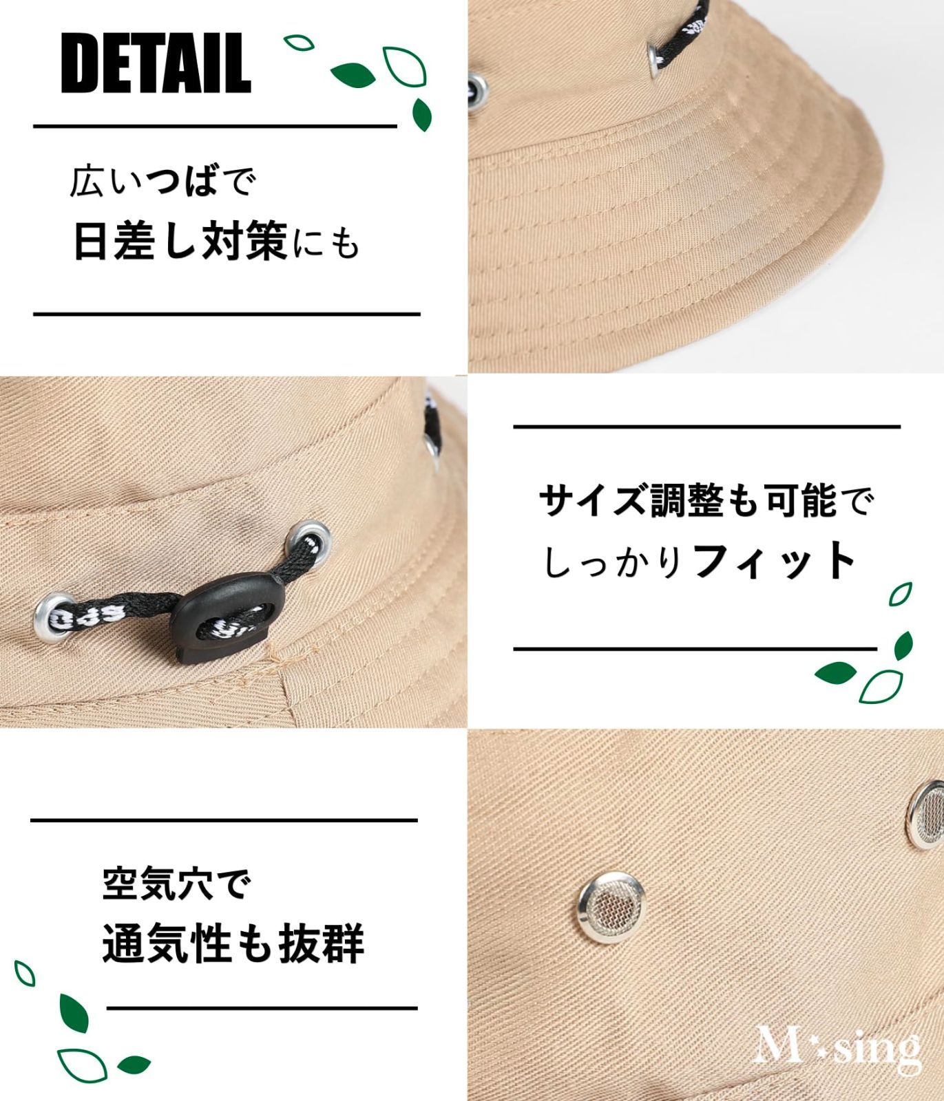 カジュアル