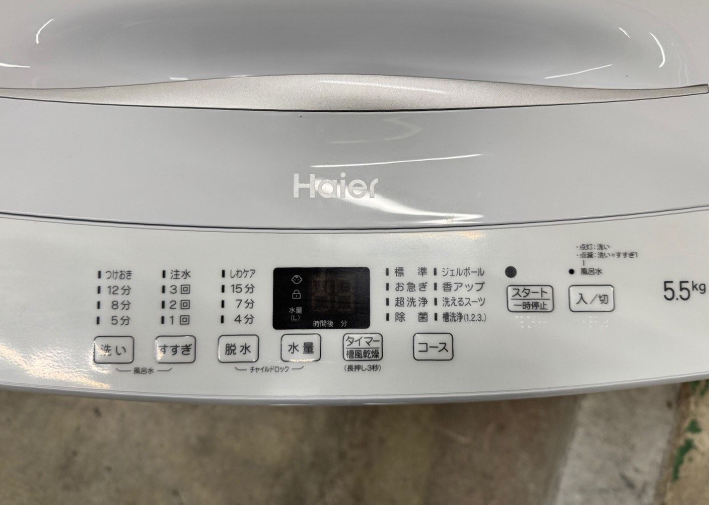 大阪送料無料☆3か月保障付き☆洗濯機☆ハイアール☆5.5㎏☆2024