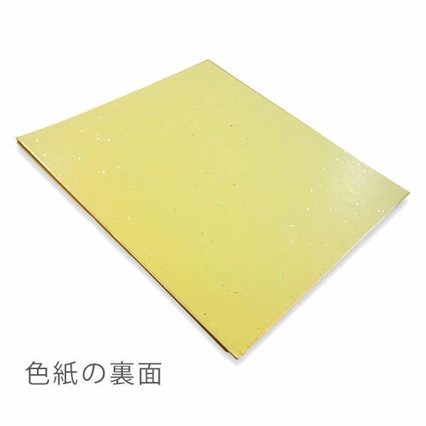 色紙】川端龍子「百合」複製画 色紙 特殊工芸画 山ユリ アゲハ蝶 色紙】川端龍子「百合」複製画 色紙 特殊工芸画 山ユリ アゲハ蝶