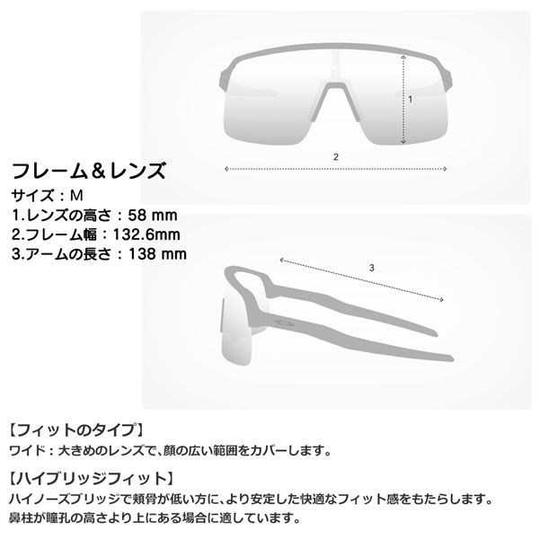  オークリー サングラス OAKLEY ストロ ライト SUTRO LITE SWEEP フレーム Matte Celeste レンズ Prizm Road Jade ロード バイク 自転車 その他 その他