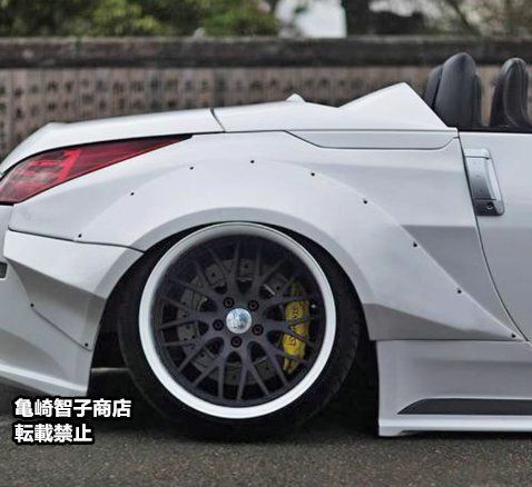 日産 フェアレディZ Z33 リアオーバーフェンダー ワイドボディ