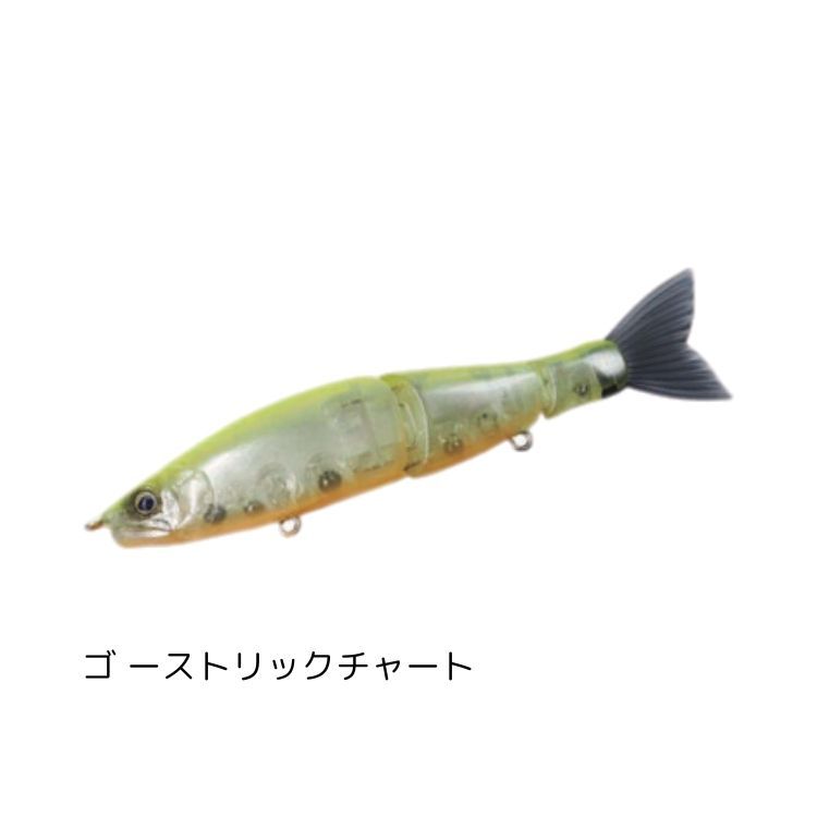 ガンクラフト ジョインテッドクロー シフト113 ファースト