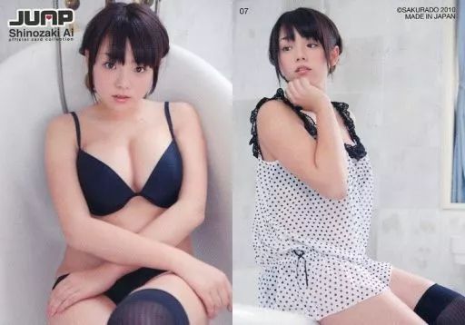 中古】コレクションカード(女性) 07[レギュラーカード]：篠崎愛/篠崎愛