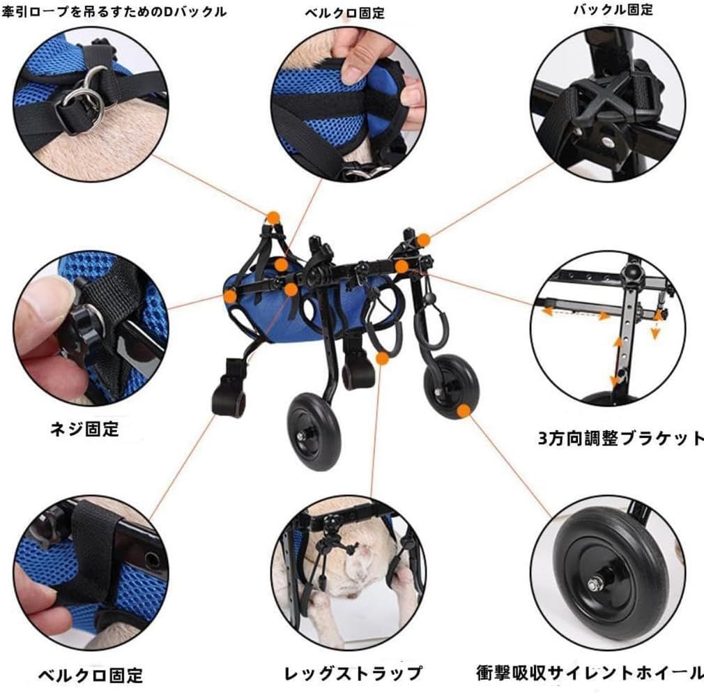 リハビリ用 軽量
