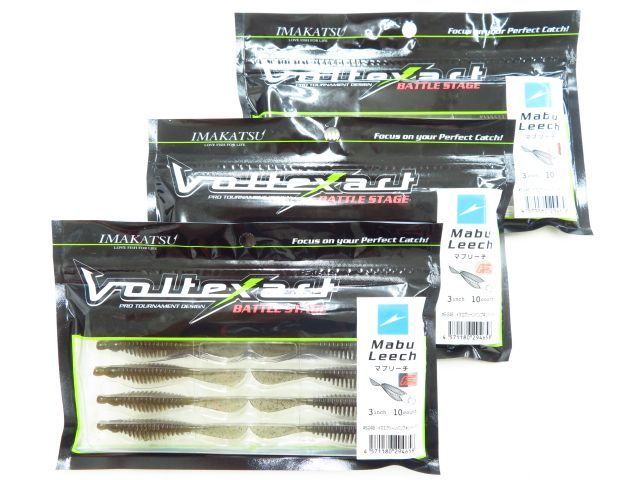 イマカツ 3本セット 41O-63vBWAL._UF350,350_QL50_.jpg