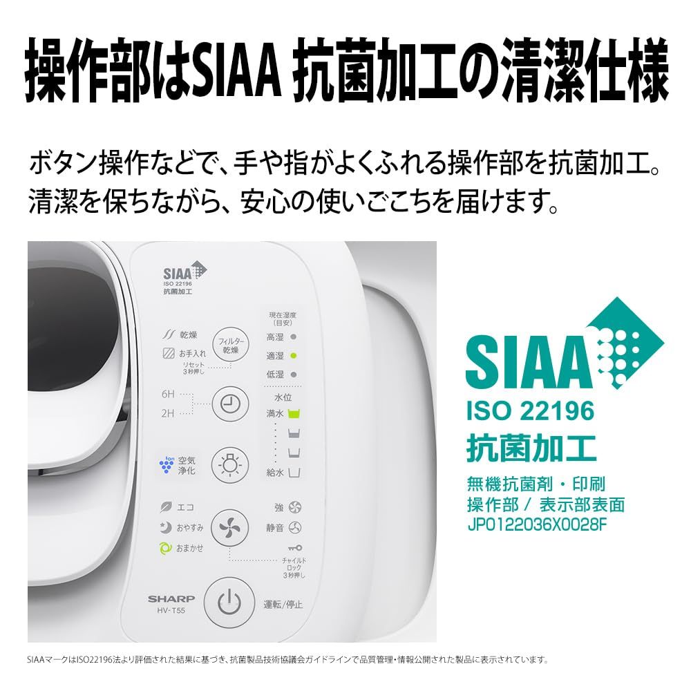 レギュラータイプ プラズマクラスター