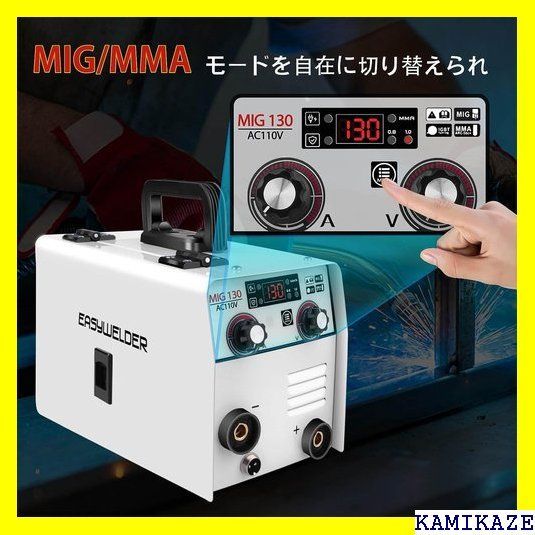 MIG MMA 2in1 半自動 溶接機 100v 130A ノンガス 説明書+betonsst24.ru