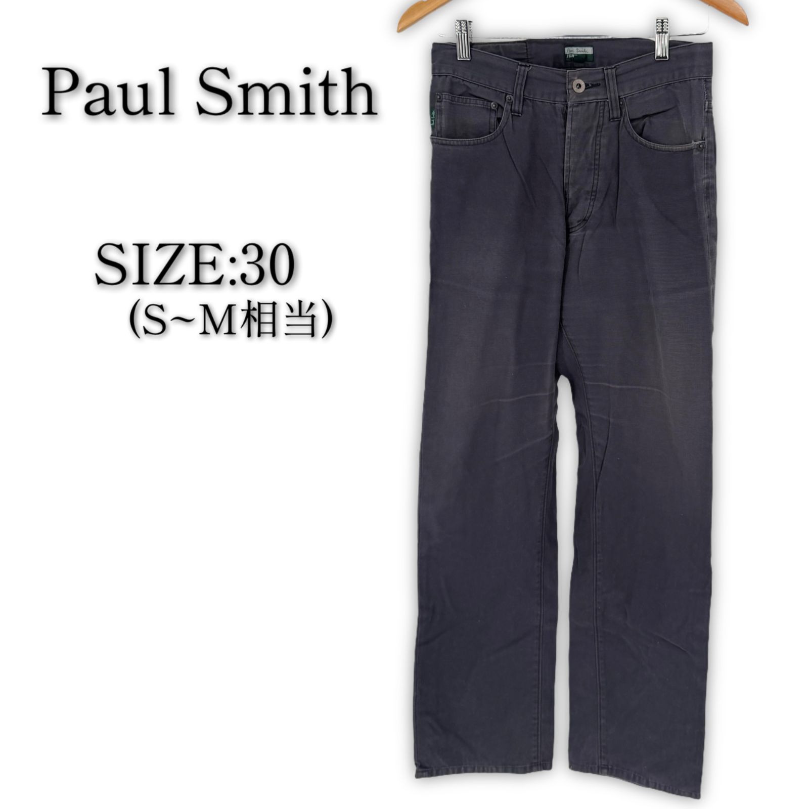 PAUL SMITH ポールスミス ボタンフライ ジーンズ サイズ30 S~M相当 