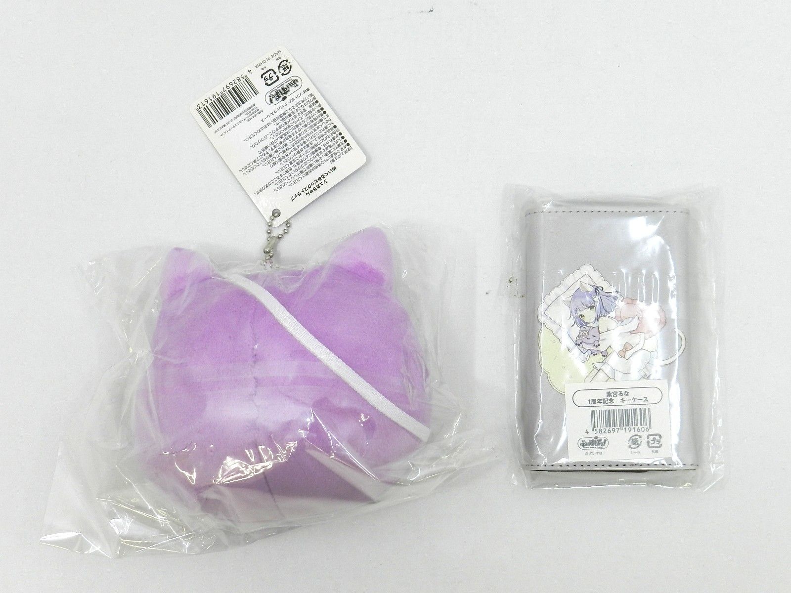 未開封品】紫宮るな 1周年記念グッズセット 「バーチャルYouTuber ぶ
