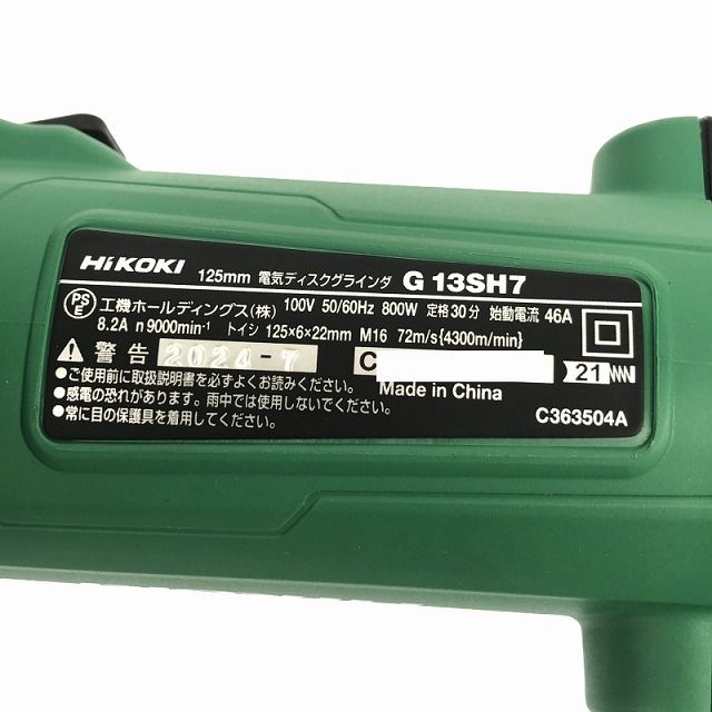 ☆未使用品☆ HIKOKI ハイコーキ 100V 125mm 電気ディスクグラインダ  