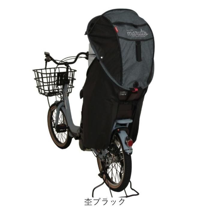 サイクルカバー