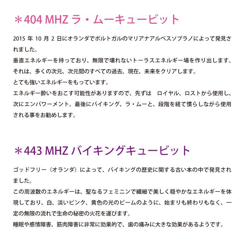 テンソルリング_ラムー_1/4、1/2、フルサイズ3点セット 定価の35%引き