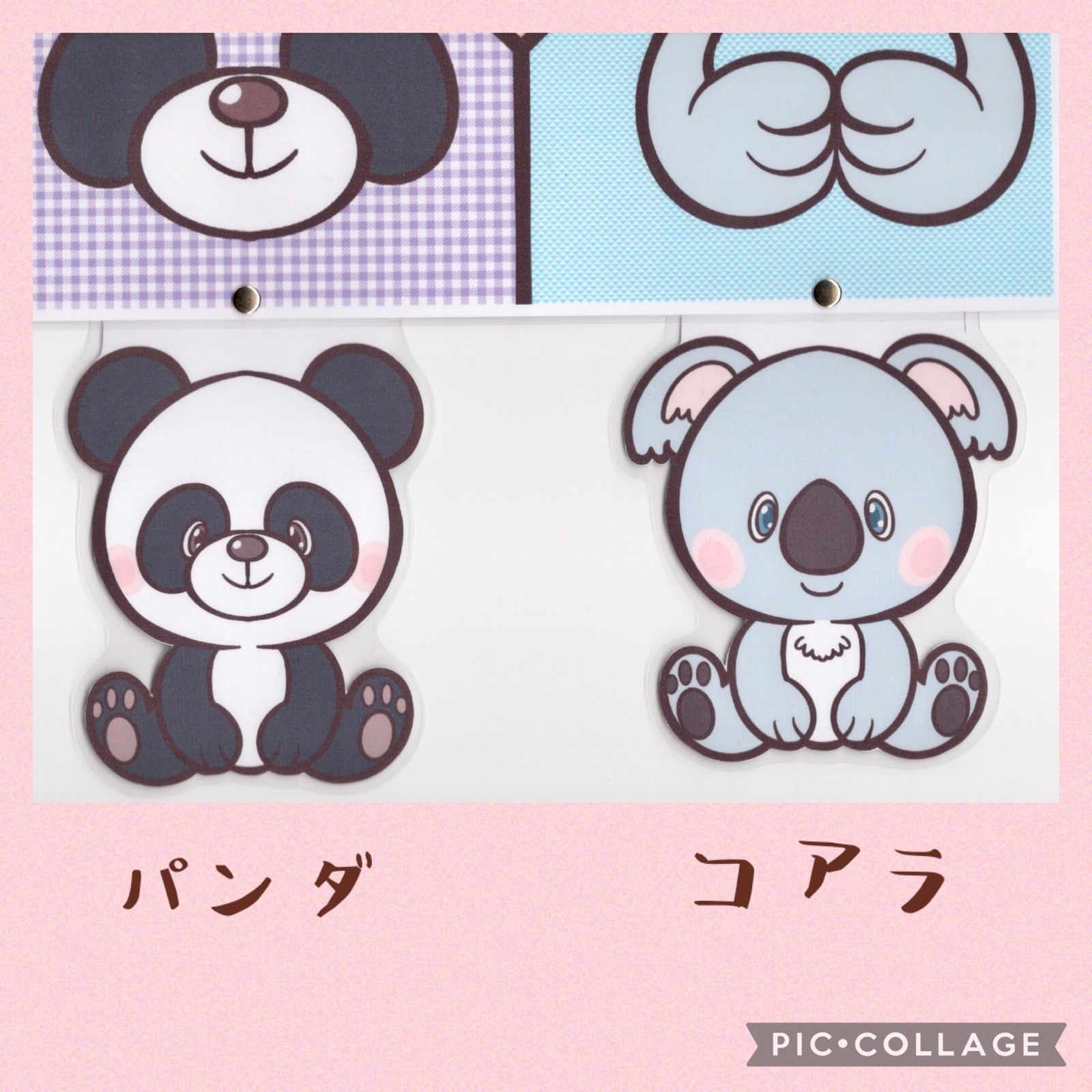 メルカリshops こぶたぬきつねこ パンダうさぎコアラ しかけカード