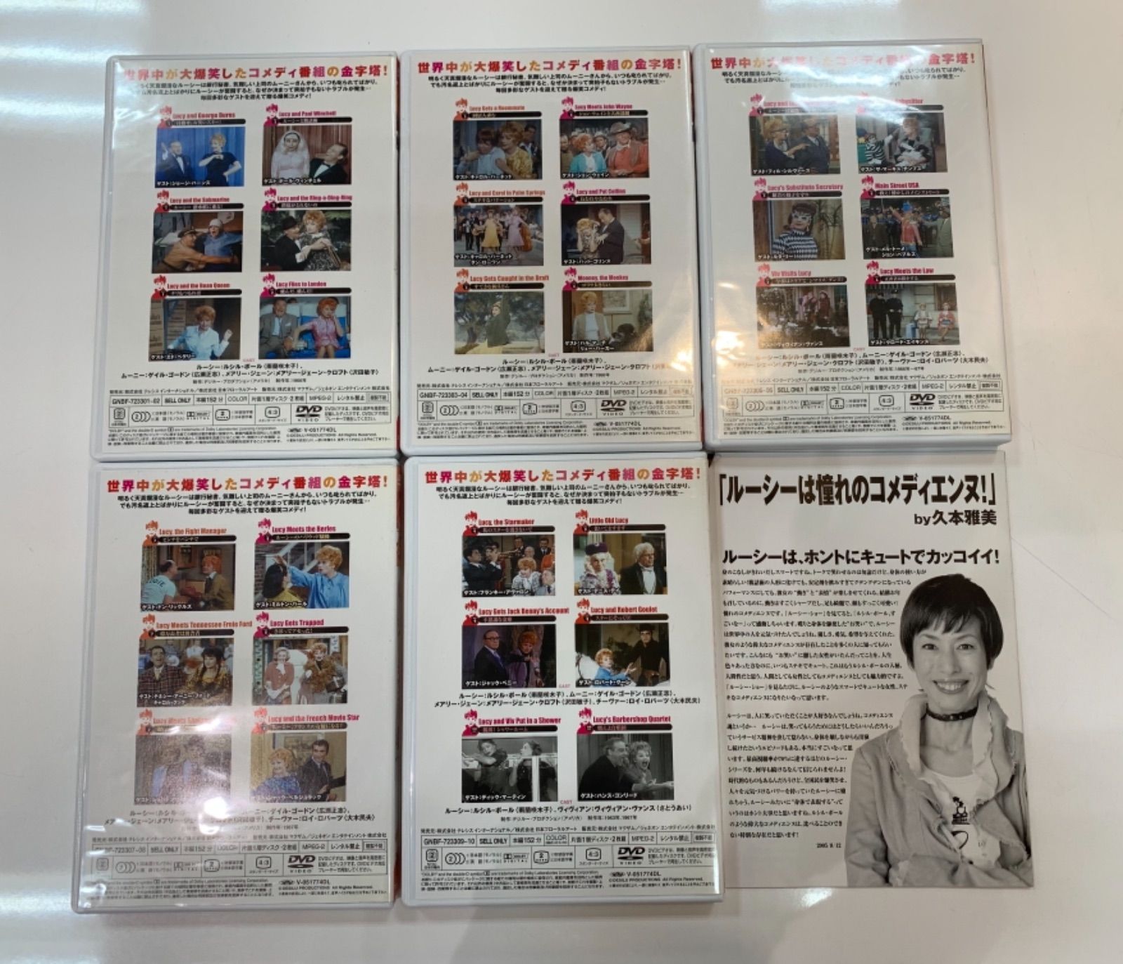 ◇「ルーシー・ショー」DVD-BOX 10枚組 - メルカリ