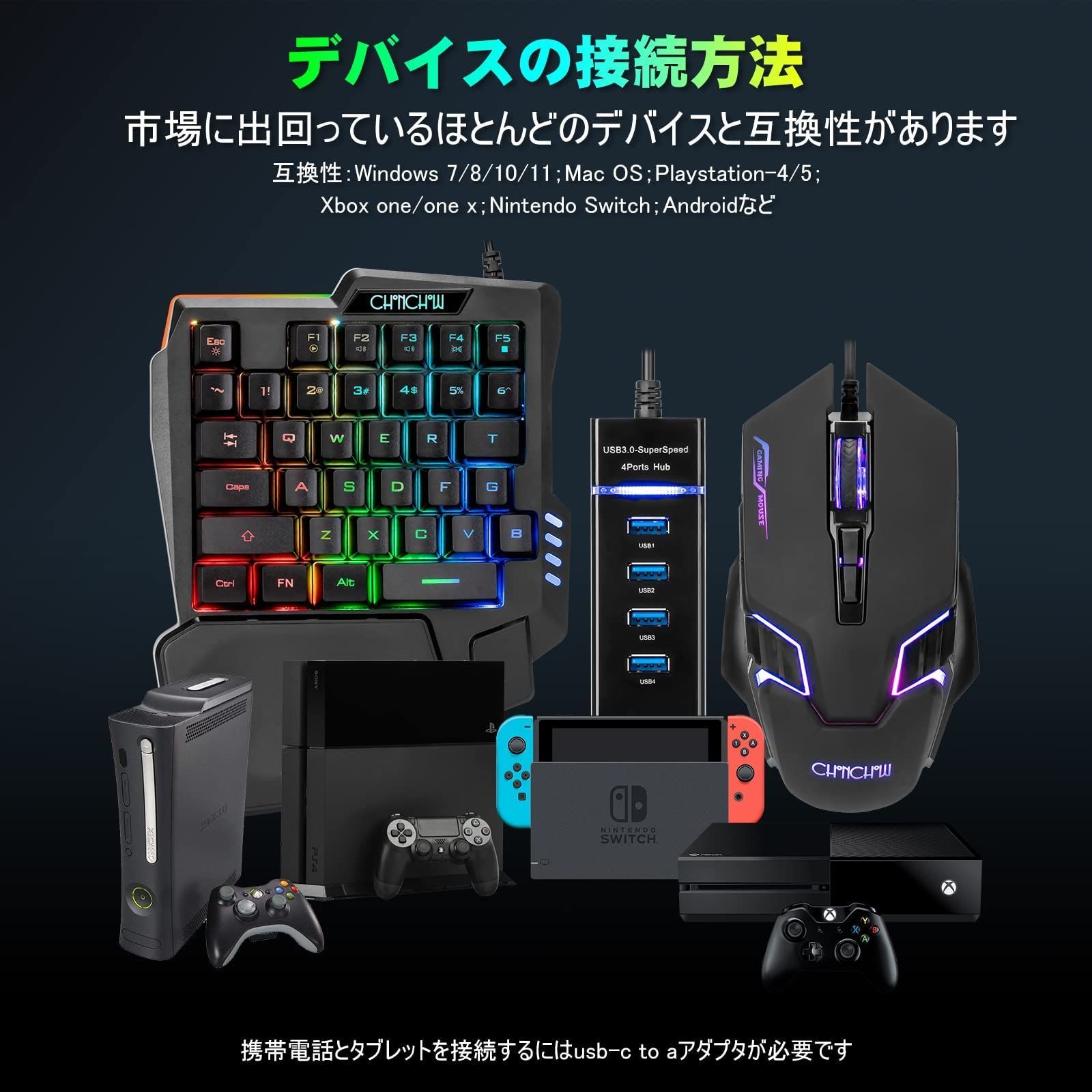 人気商品】PS4/PS5/Xbox ゲーミングキーボードマウスセット安い 19キー