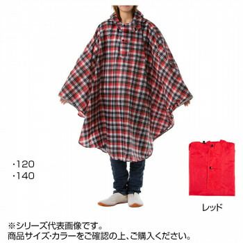 コヤナギ キッズレインポンチョ P-02 レッド　120