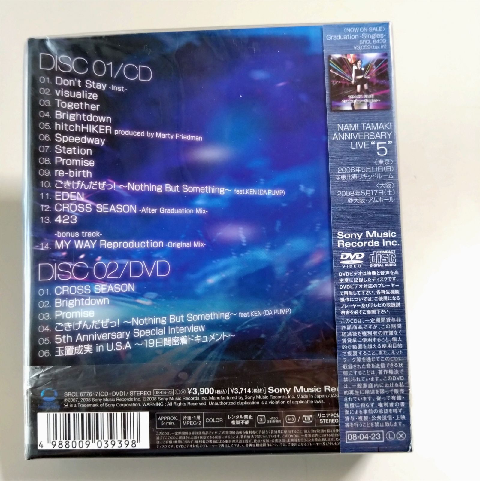 DVD「イン•ザ•スープ」未開封 ザ オーディション LD 未DVD化 入手困難 希少品 セイントフォー