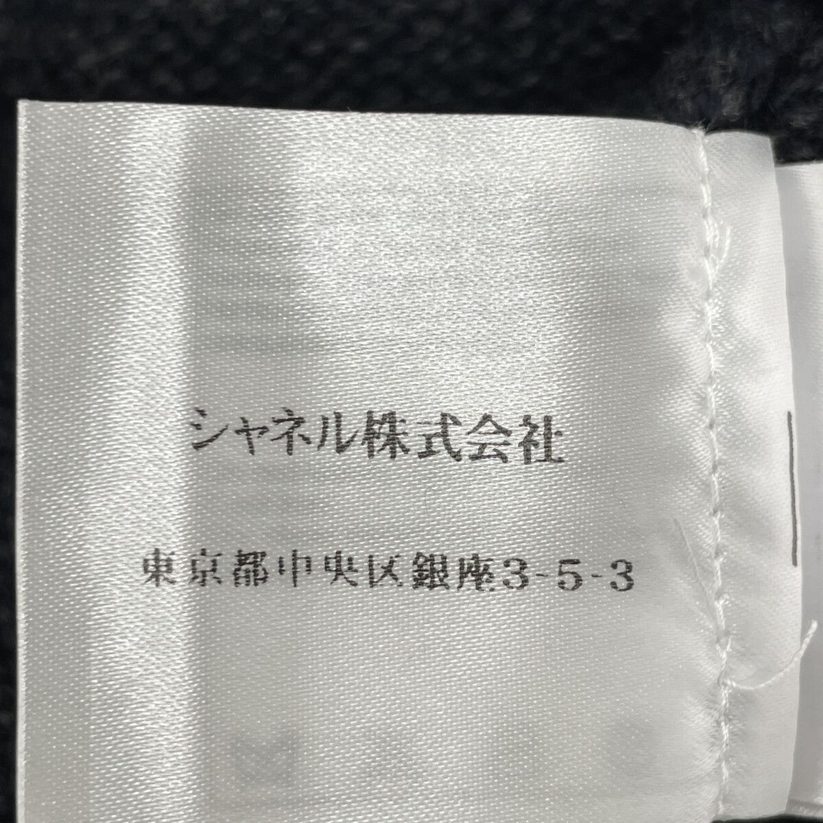 シャネル ｽﾎﾟｰﾂﾗｲﾝ
