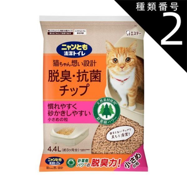 まとめ買い