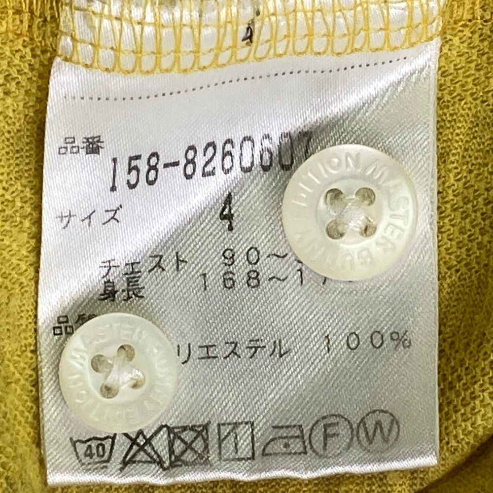 【美品】MASTER BUNNY EDITION ジャケット サイズ5 MASTER BUNNY EDITION マスターバニーエディション オフィシャル