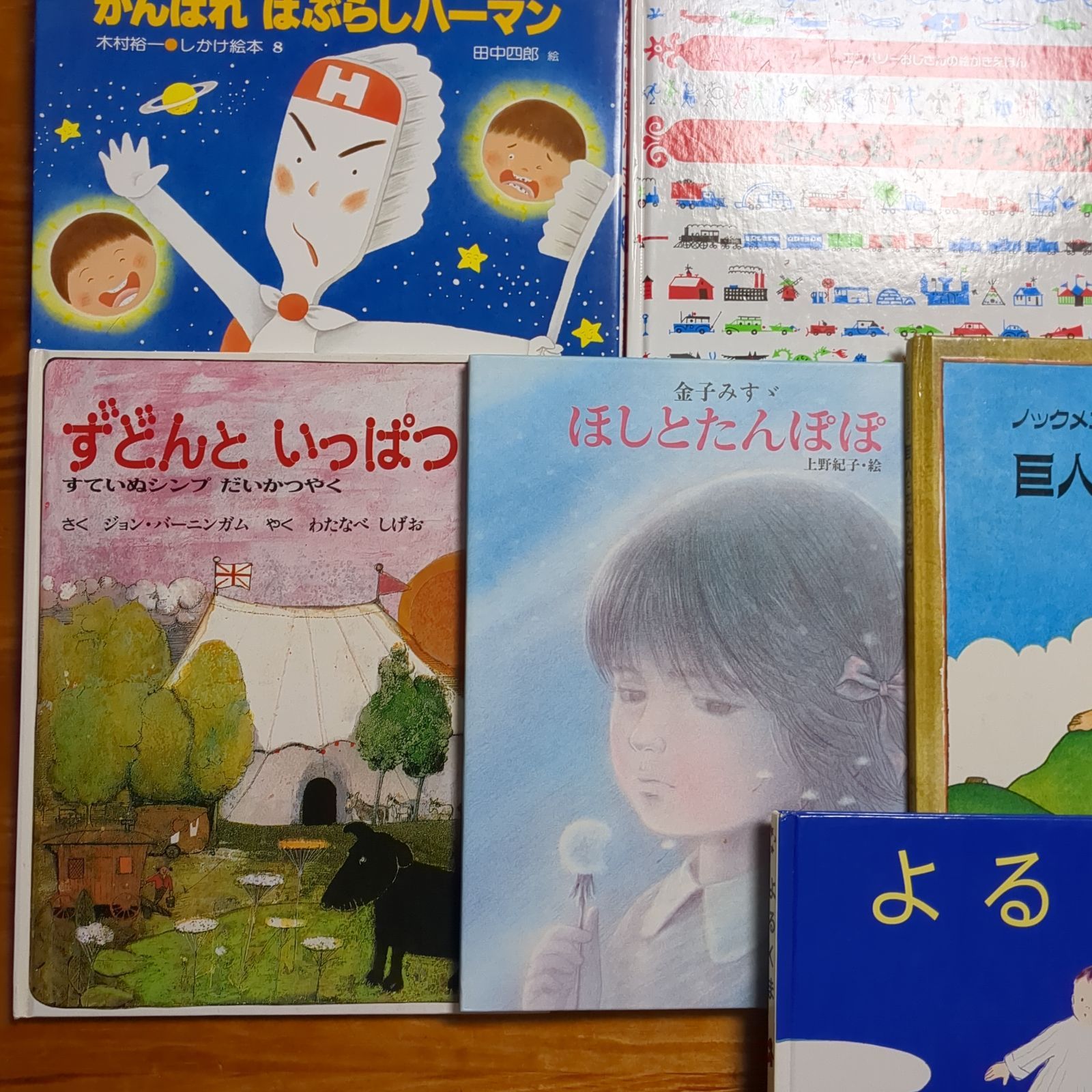 日本むかしばなし等 絵本 40冊 まとめ セット E9 - メルカリ