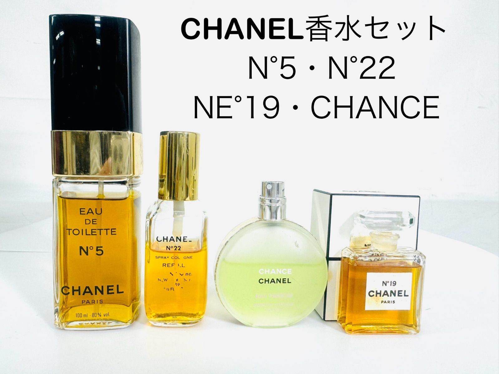 シャネル香水セット　チャンス　N5 シャネル香水セット チャンス N5 N°5 SET N°5 Eau de Parfum 3.4