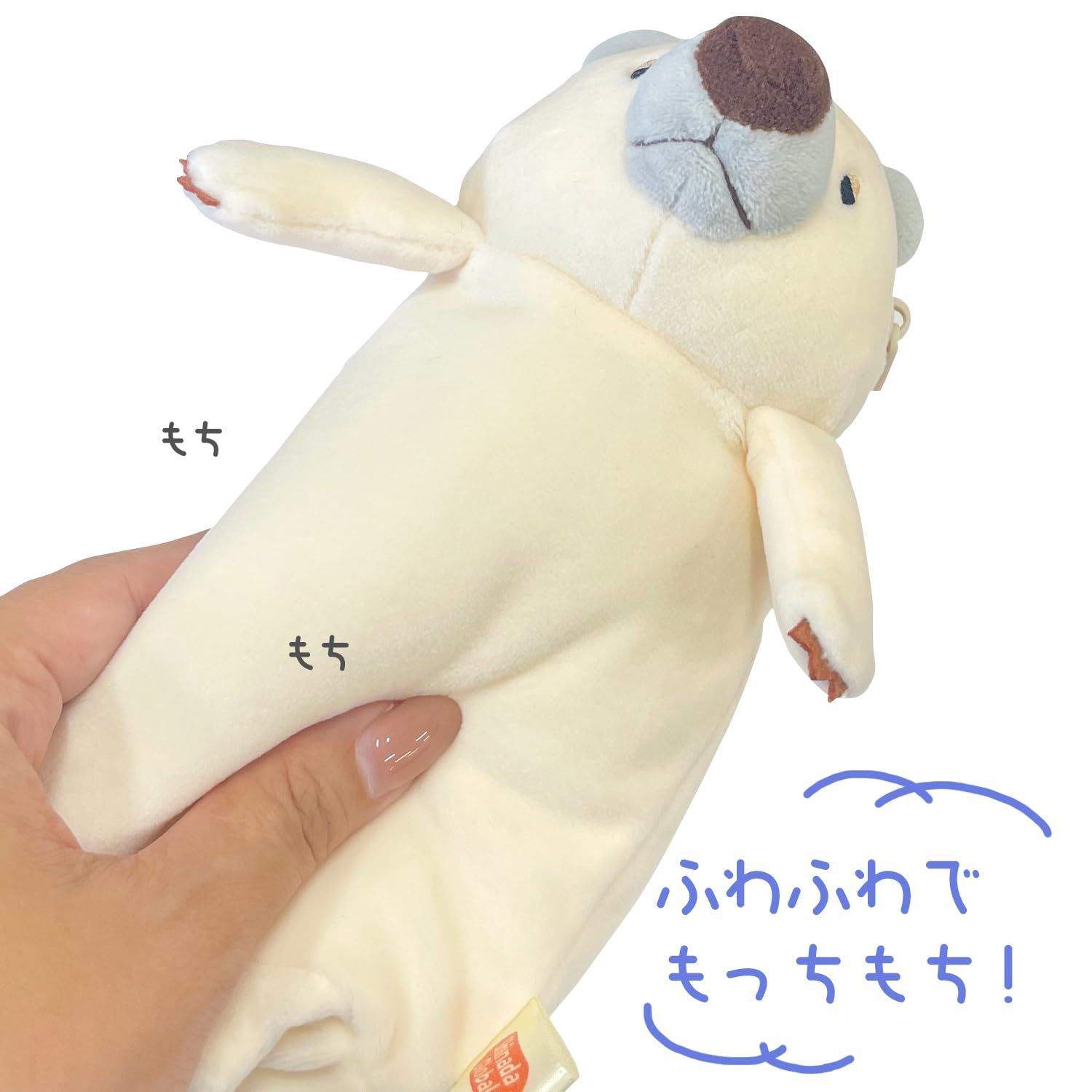 はるもち シナダグローバル(Shinada Global) もちシリーズ もちうぱ もち