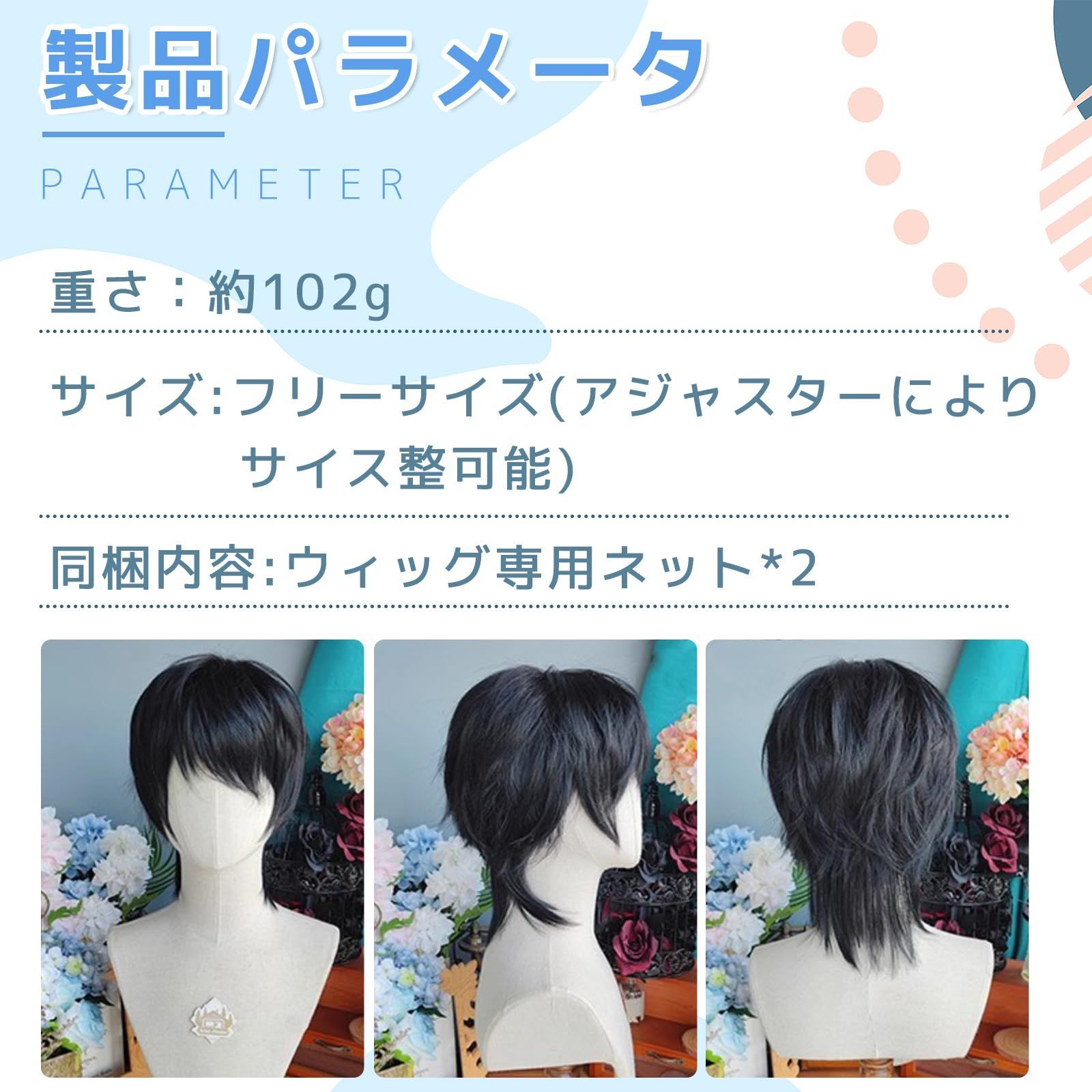 ゆるふわ ファッション