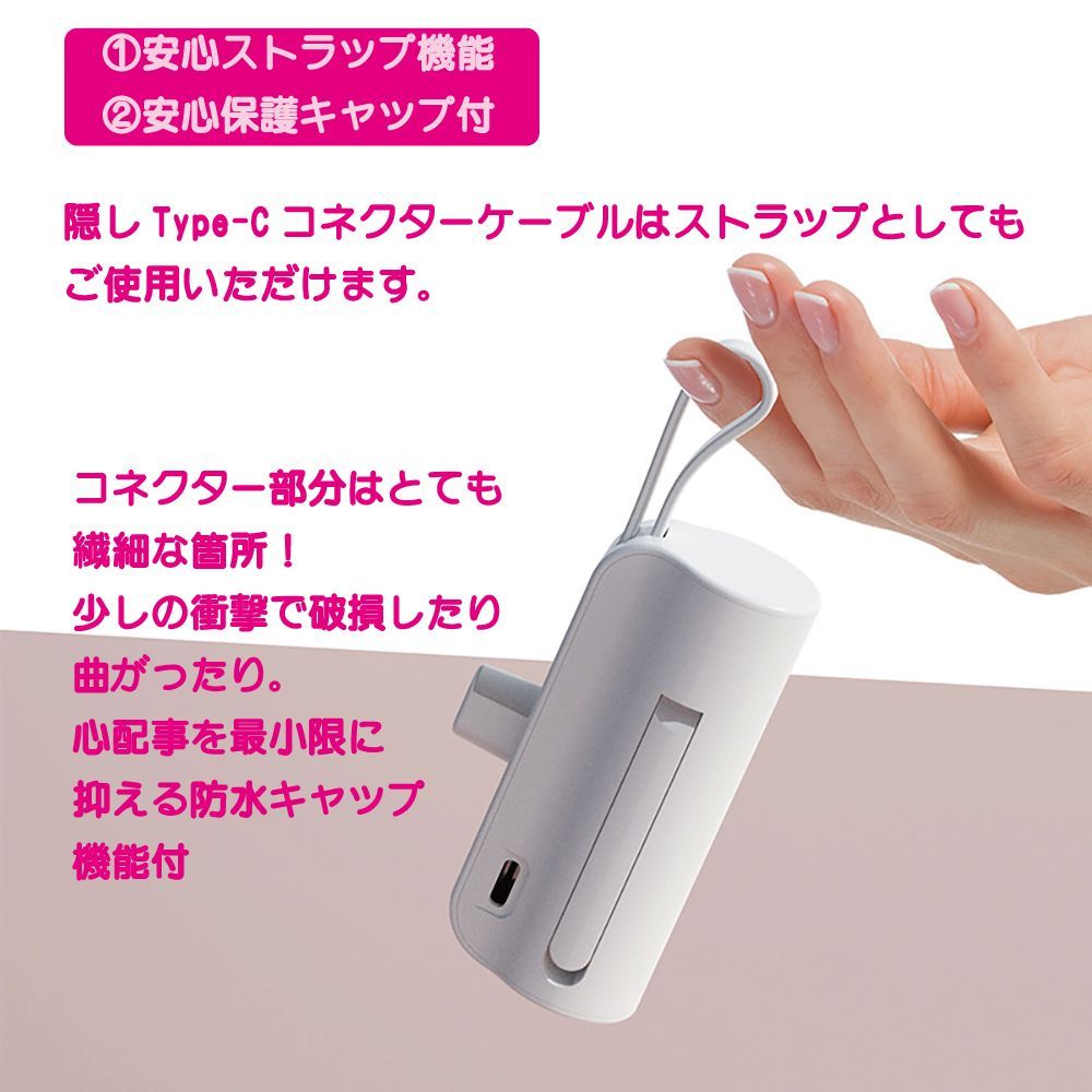 大容量モバイルバッテリー　ピンク　小型軽量　iPhone Android 充電器